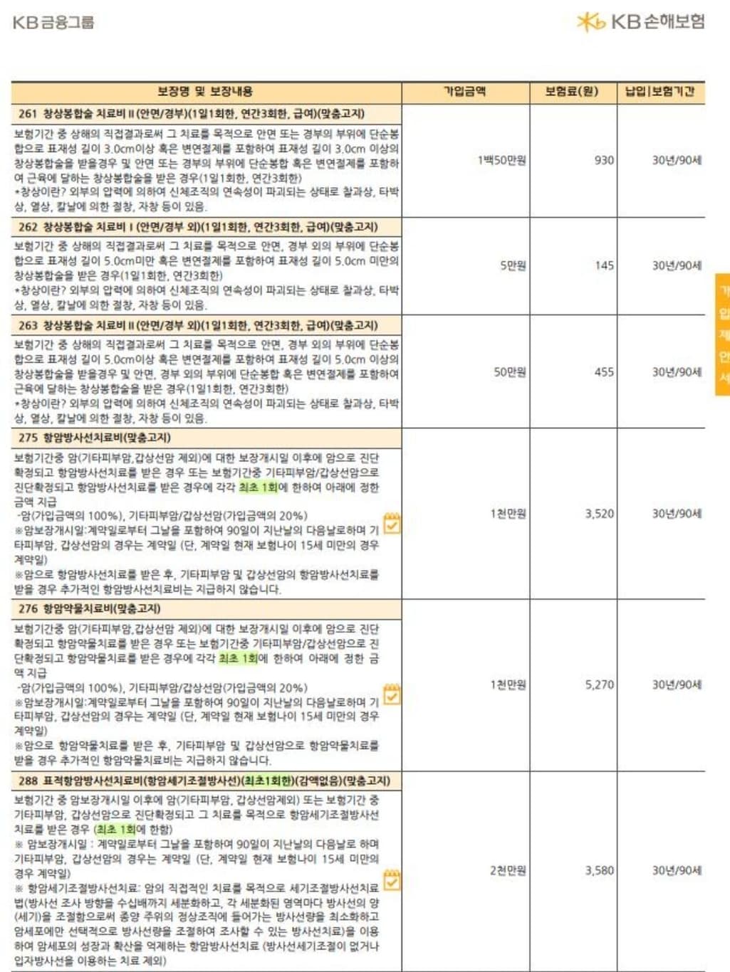 9번 째 사진