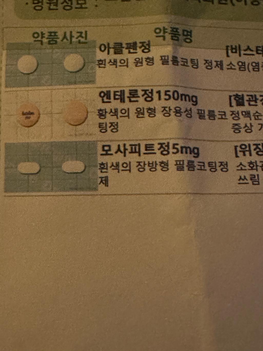 3번 째 사진