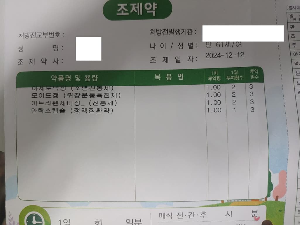 1번 째 사진