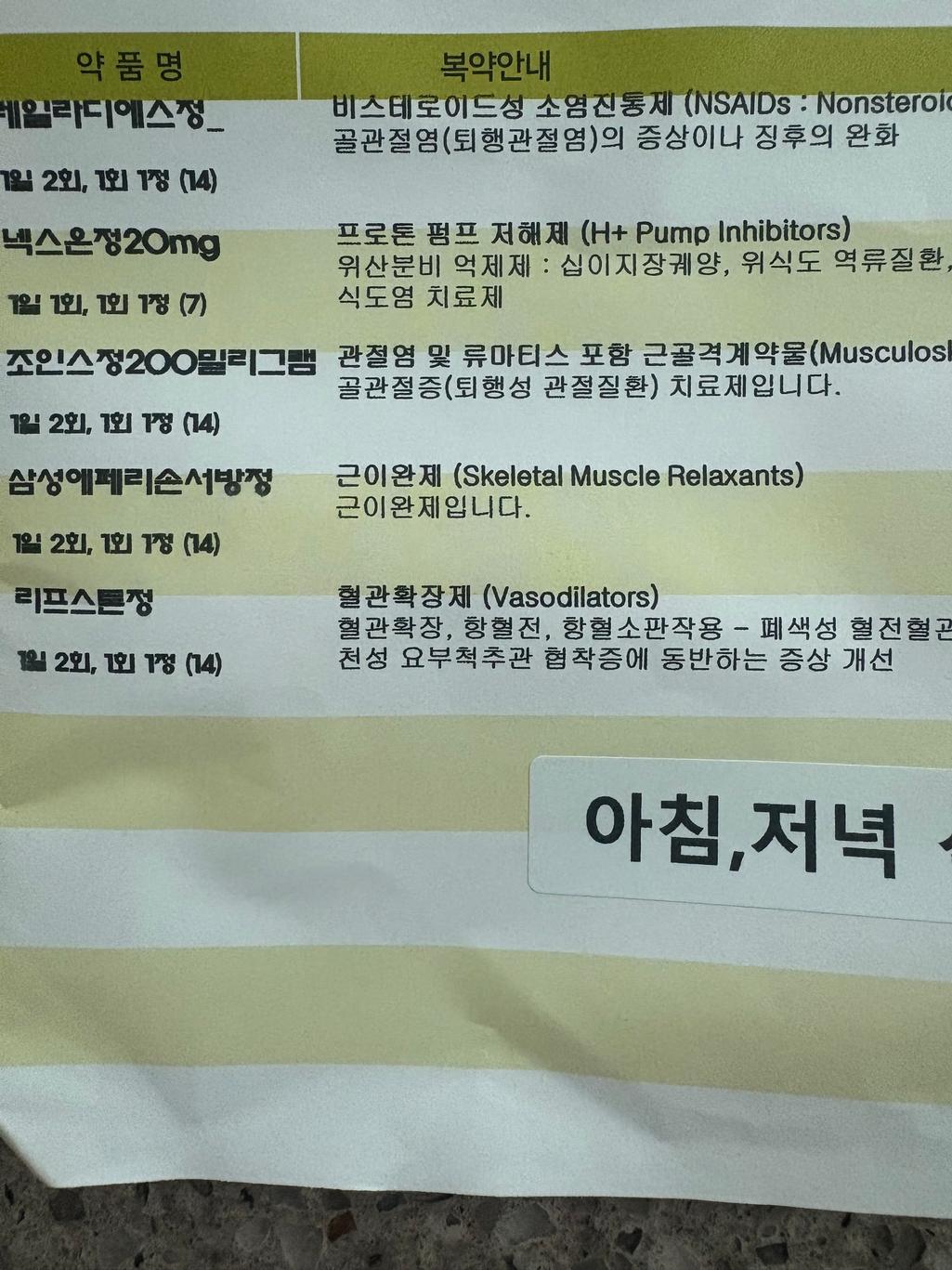 1번 째 사진