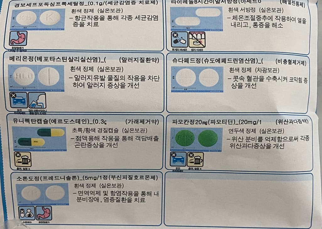 2번 째 사진