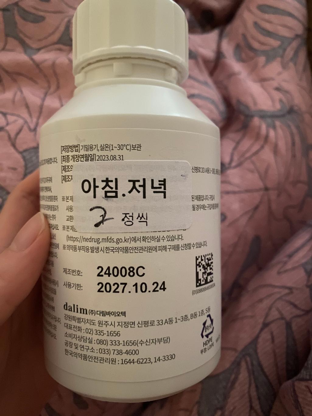 2번 째 사진