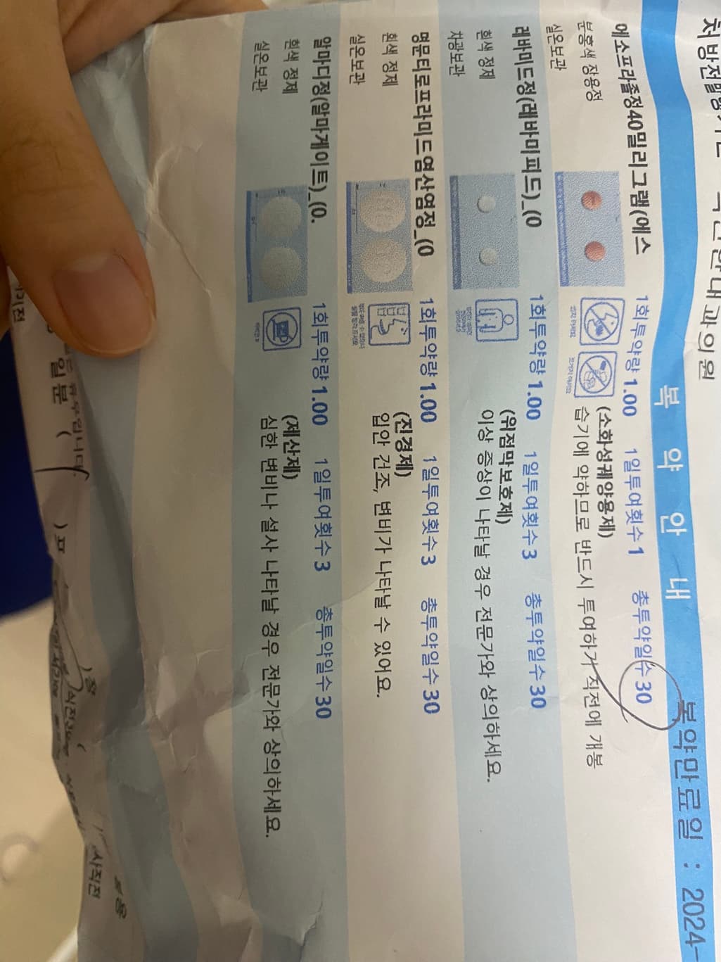 1번 째 사진