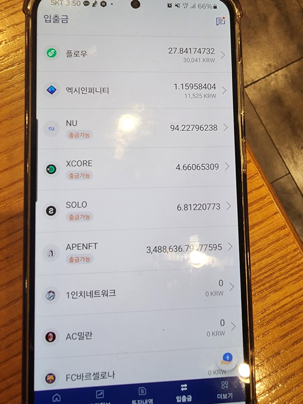 1번 째 사진