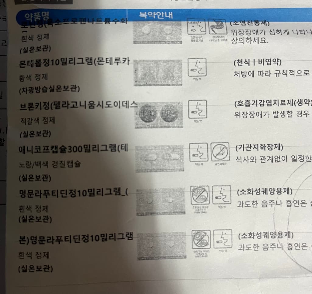 2번 째 사진