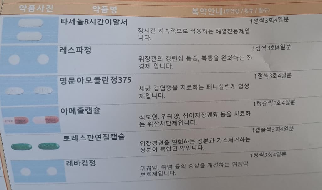 1번 째 사진