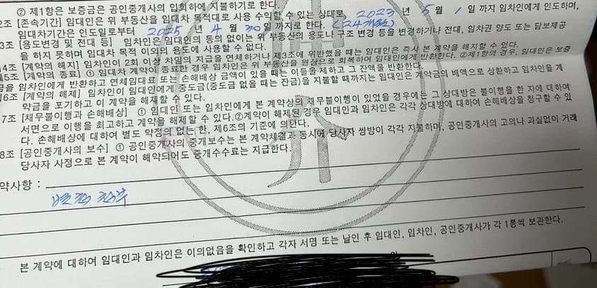 1번 째 사진