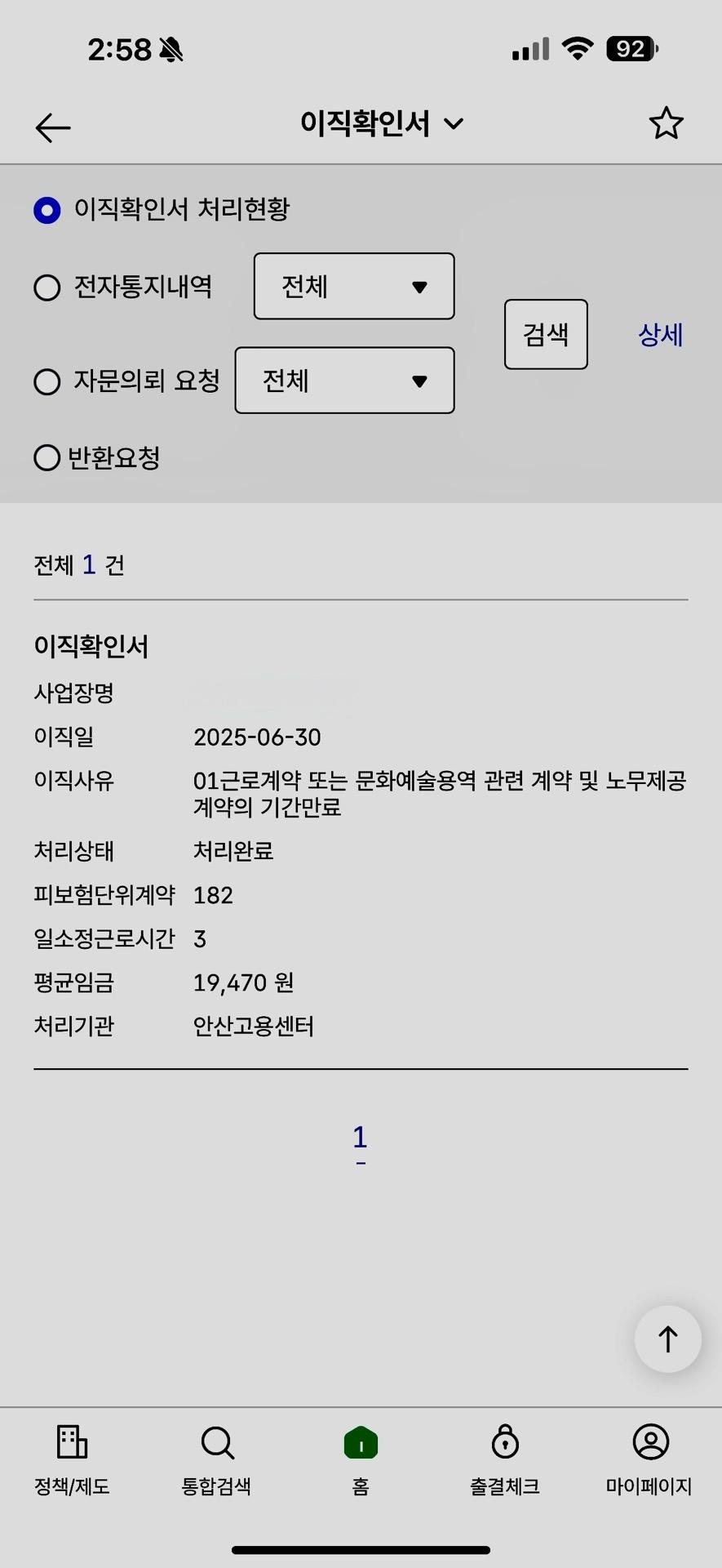1번 째 사진