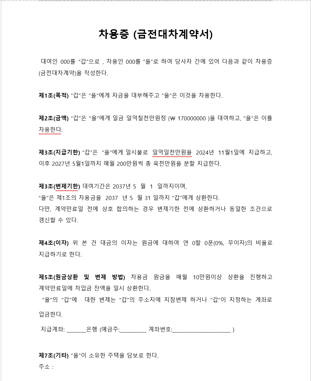 1번 째 사진