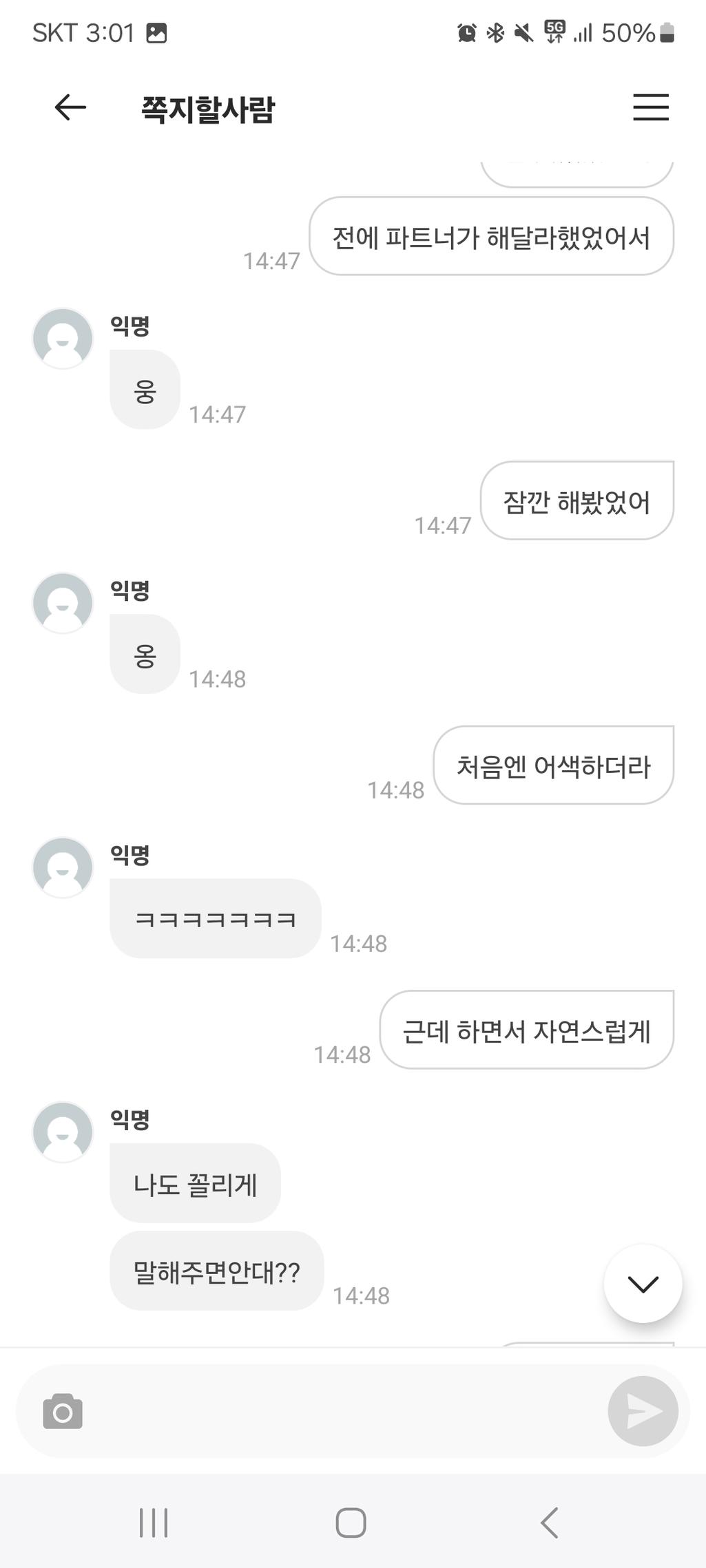 2번 째 사진