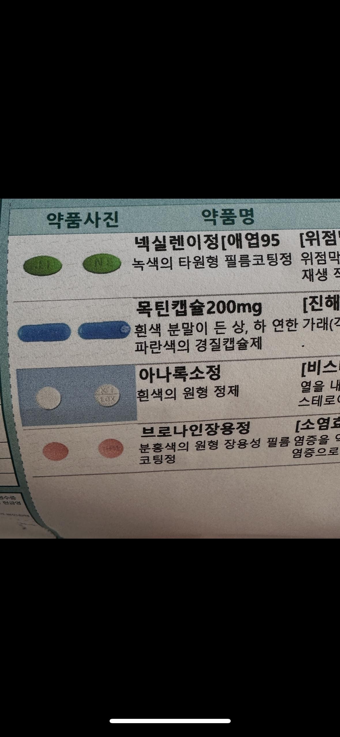 2번 째 사진