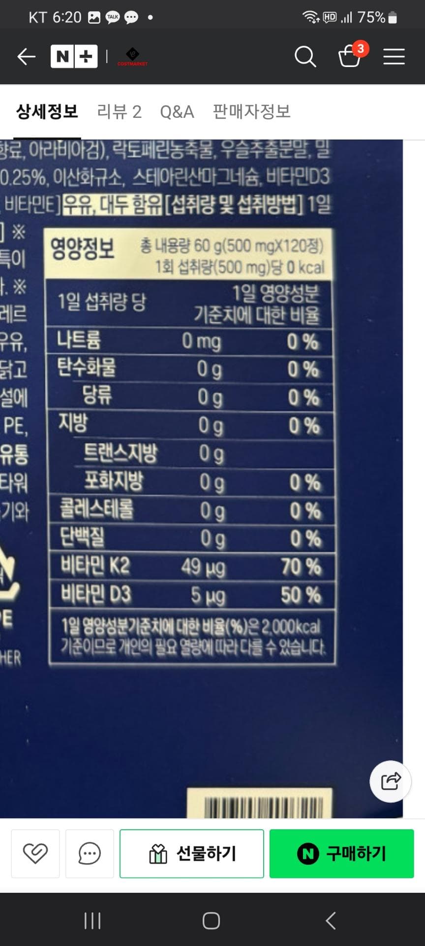 2번 째 사진