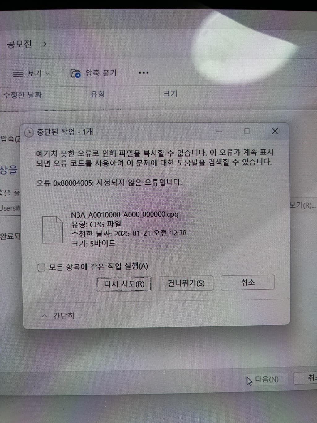 2번 째 사진