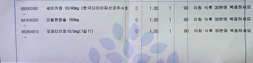 2번 째 사진
