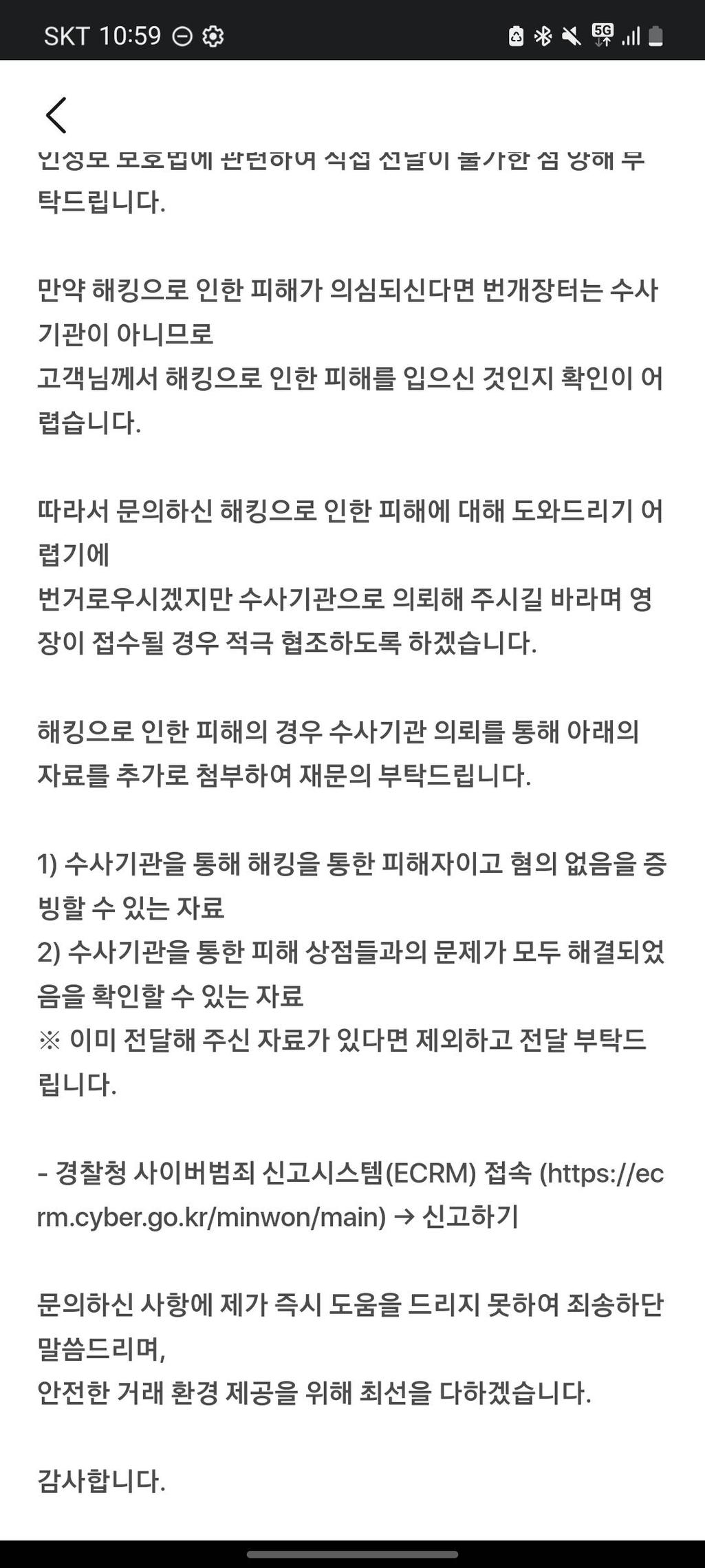 3번 째 사진