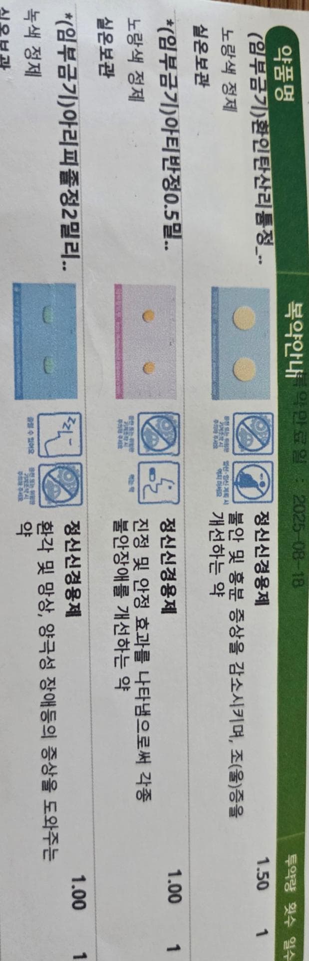 2번 째 사진