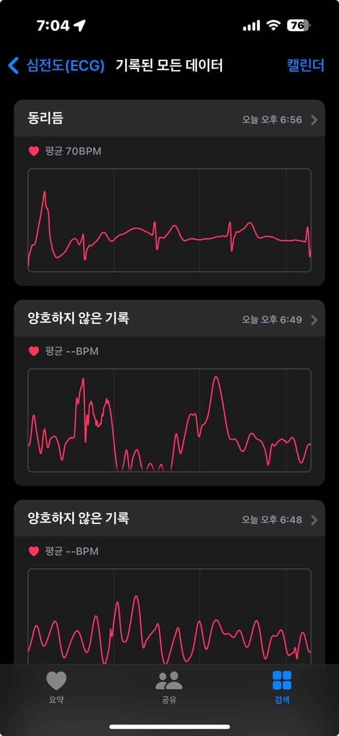 2번 째 사진