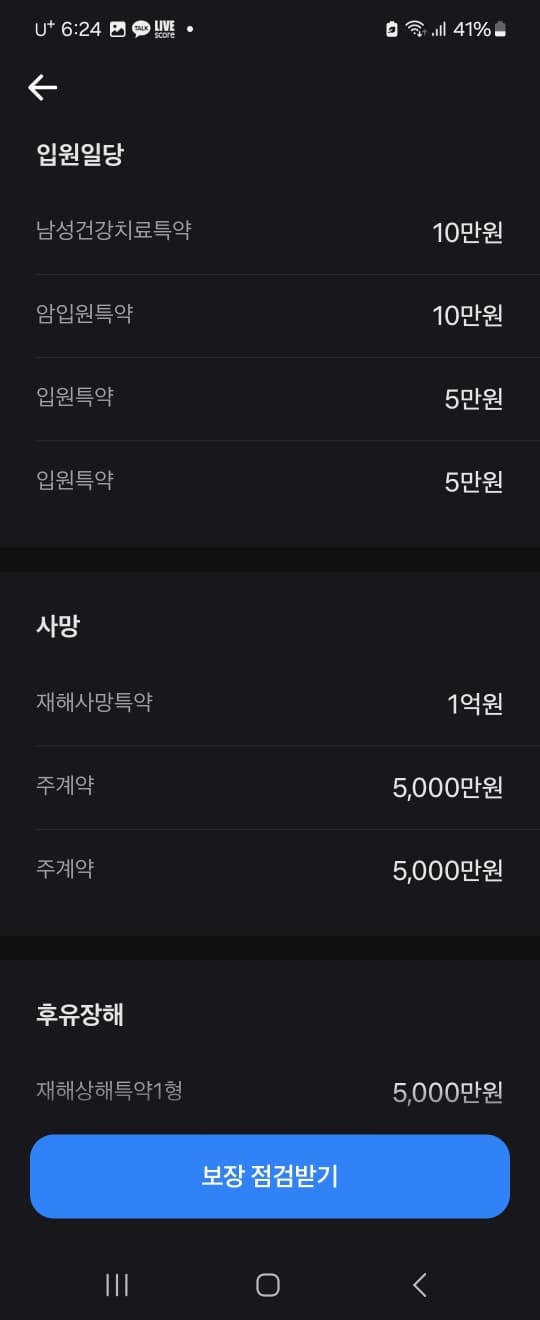 5번 째 사진