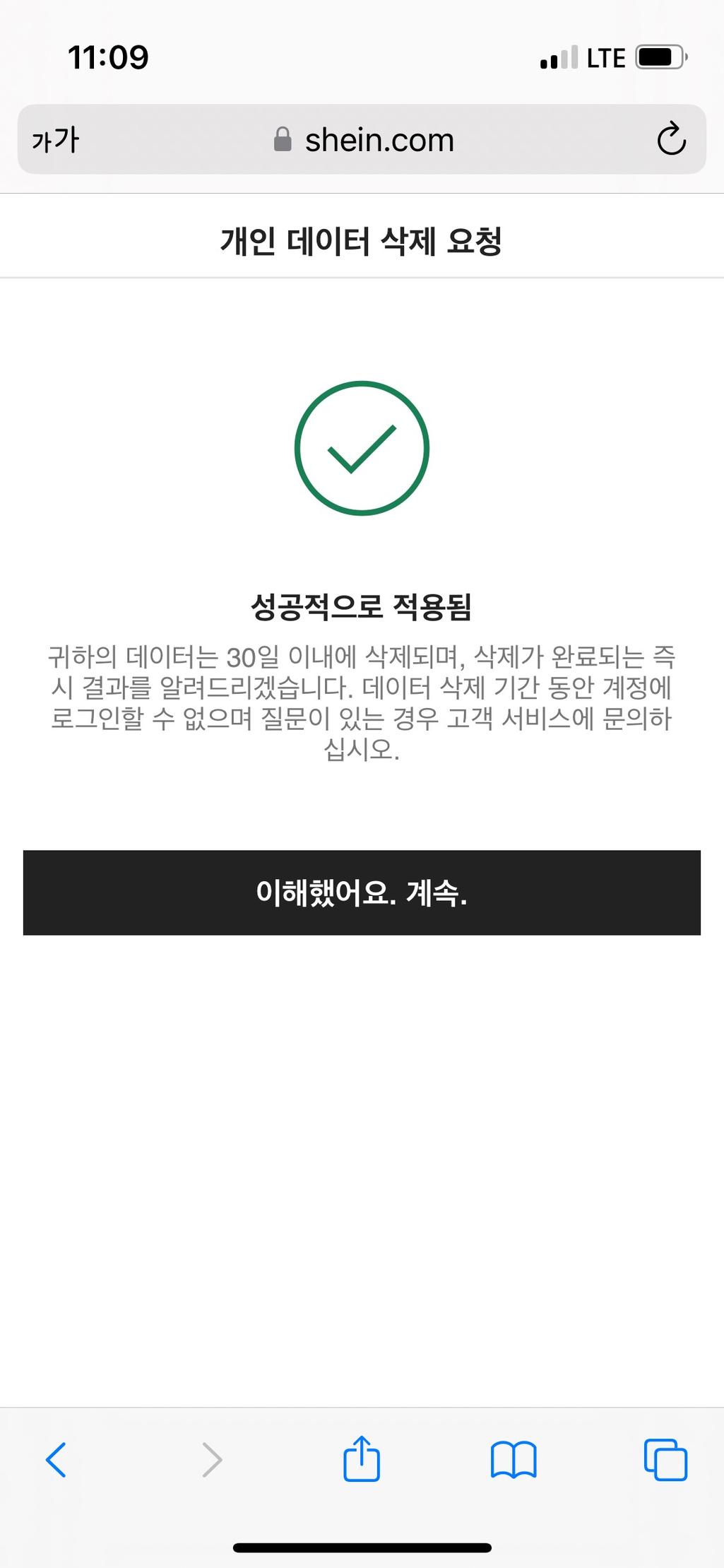 2번 째 사진