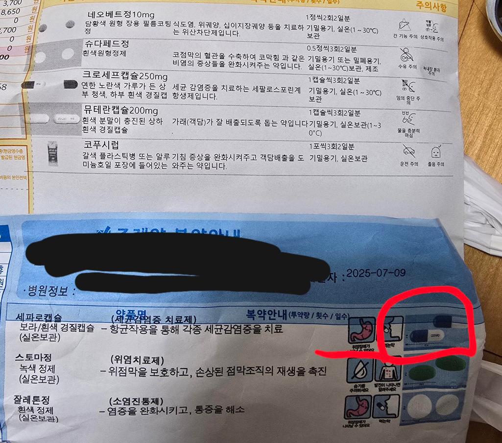 1번 째 사진