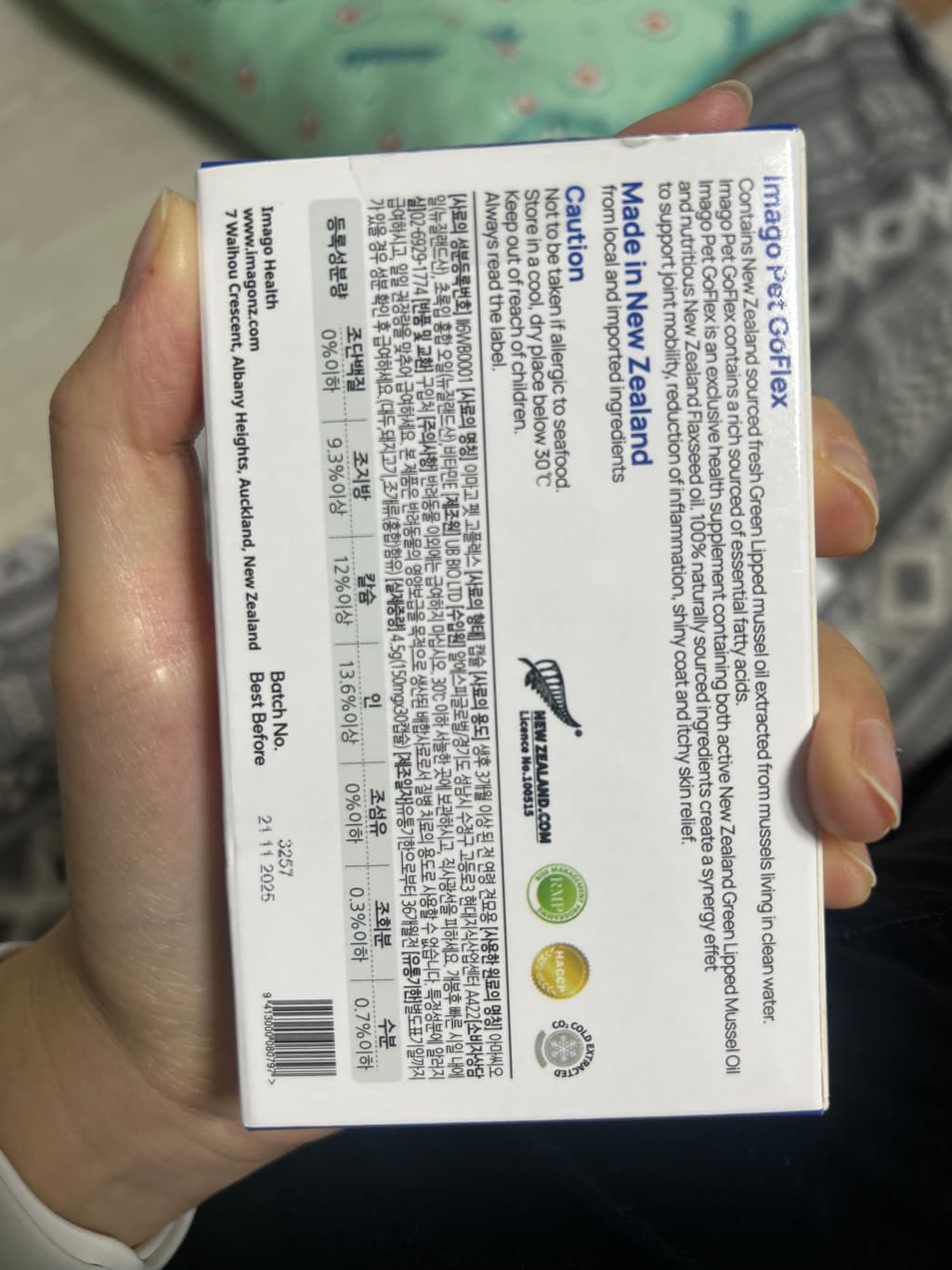 2번 째 사진
