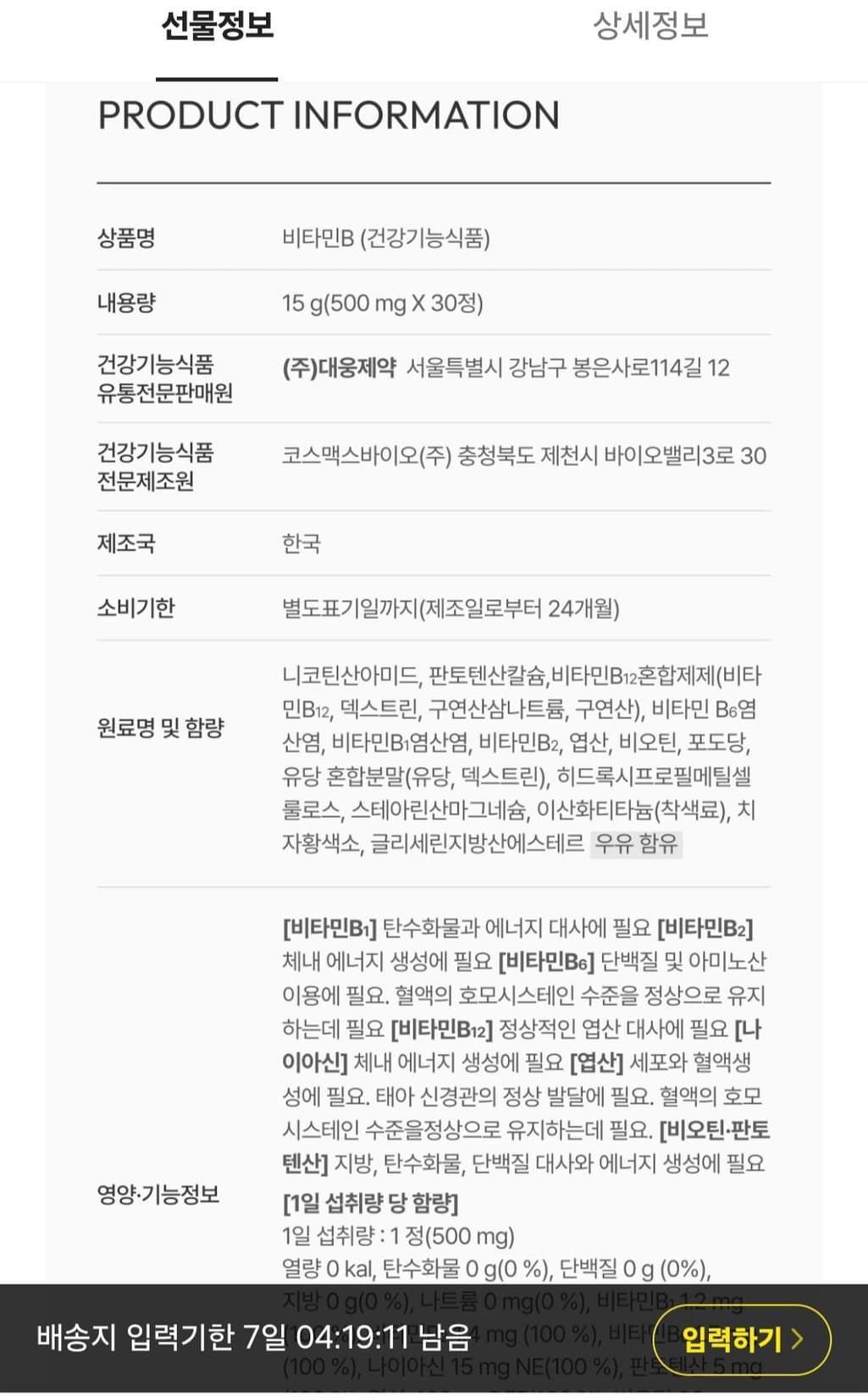 8번 째 사진