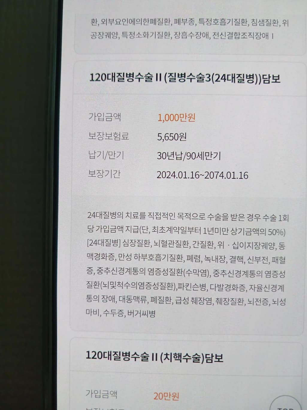 10번 째 사진