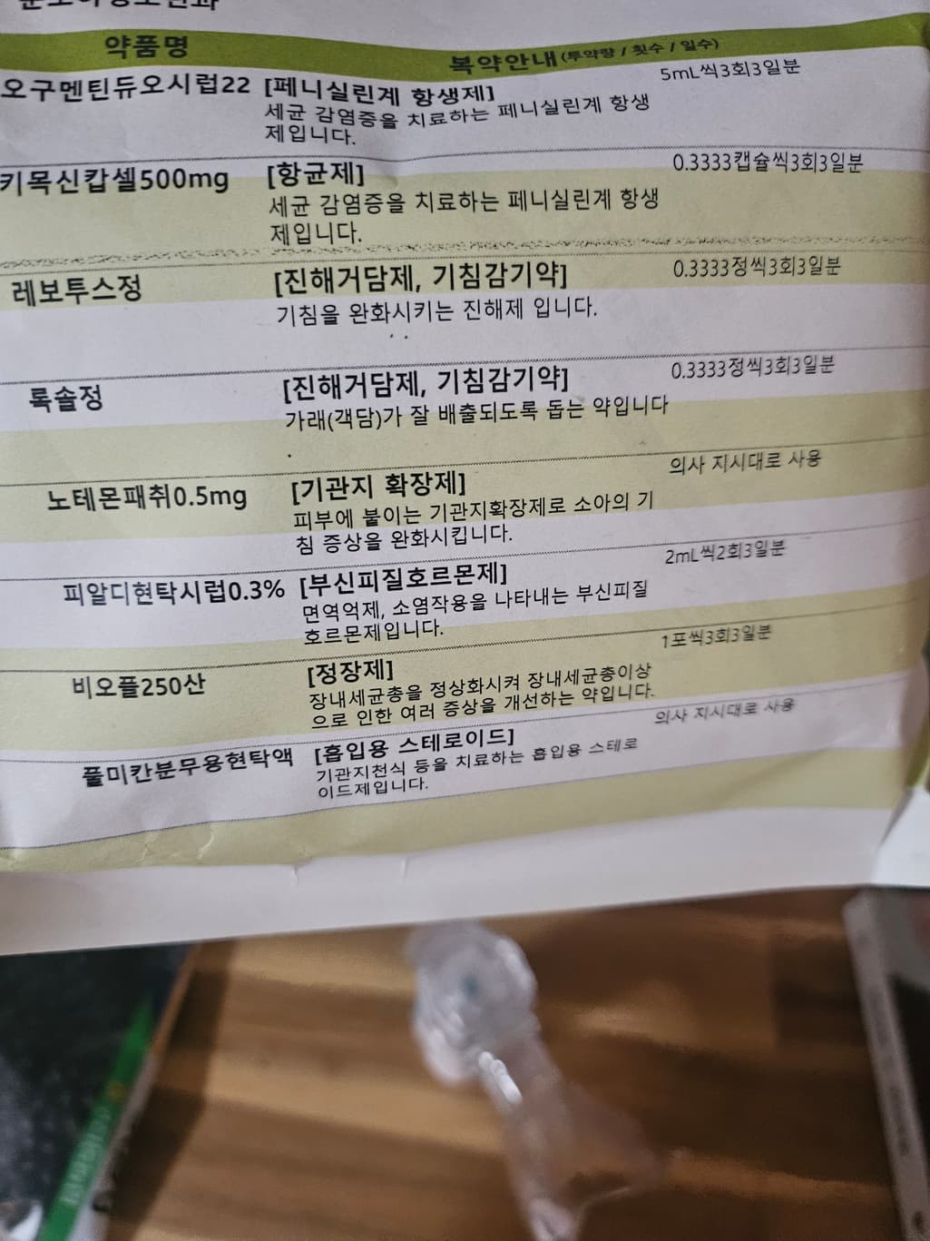 2번 째 사진