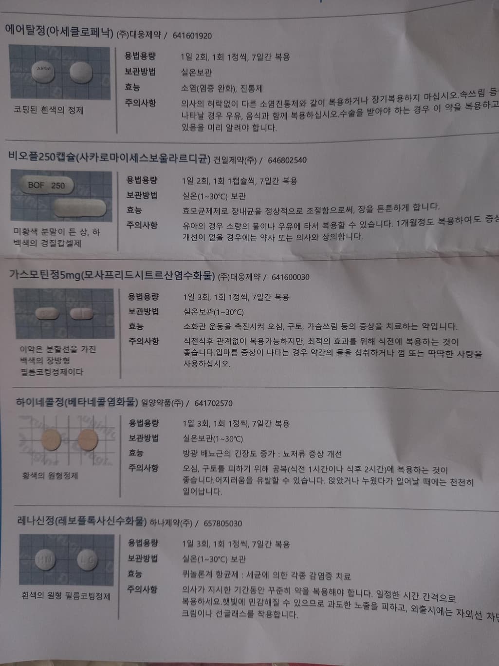 1번 째 사진