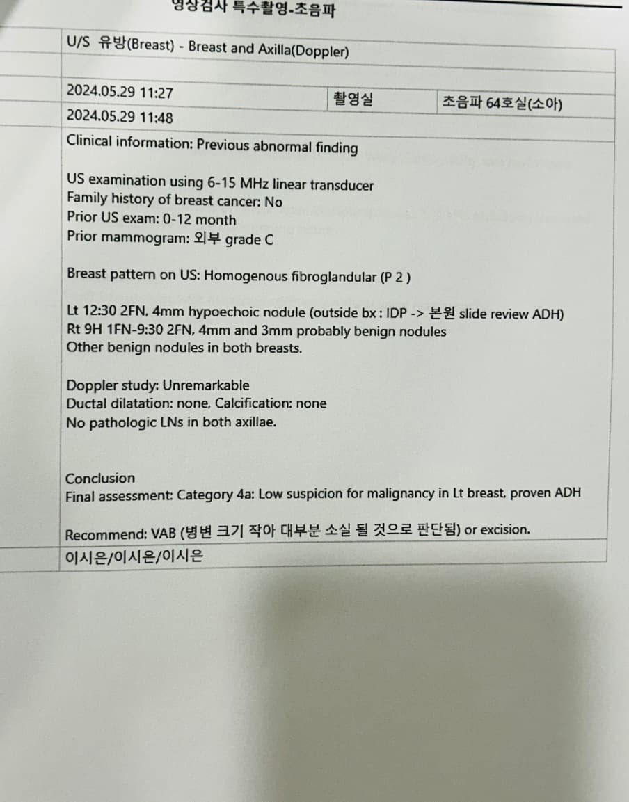 3번 째 사진