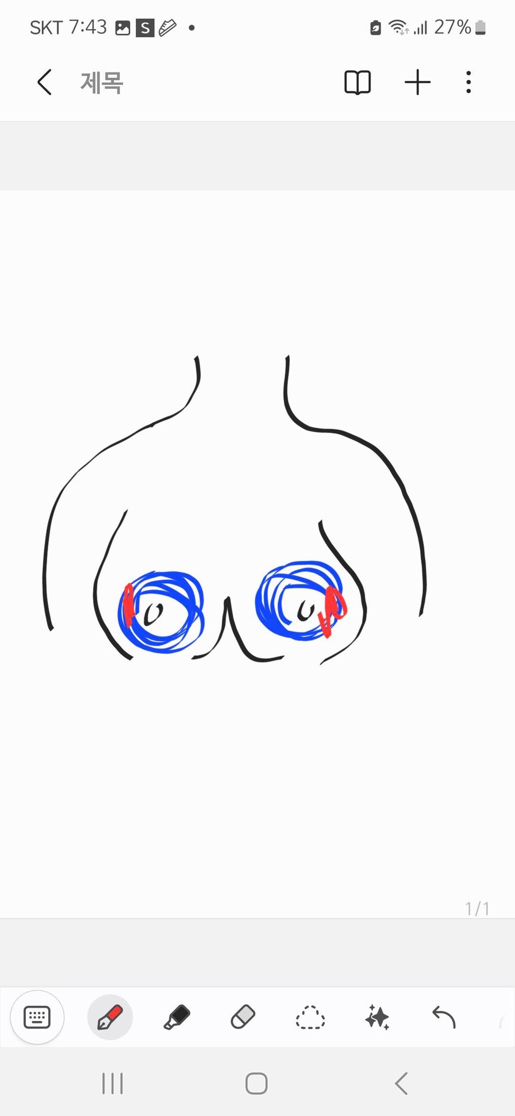 1번 째 사진
