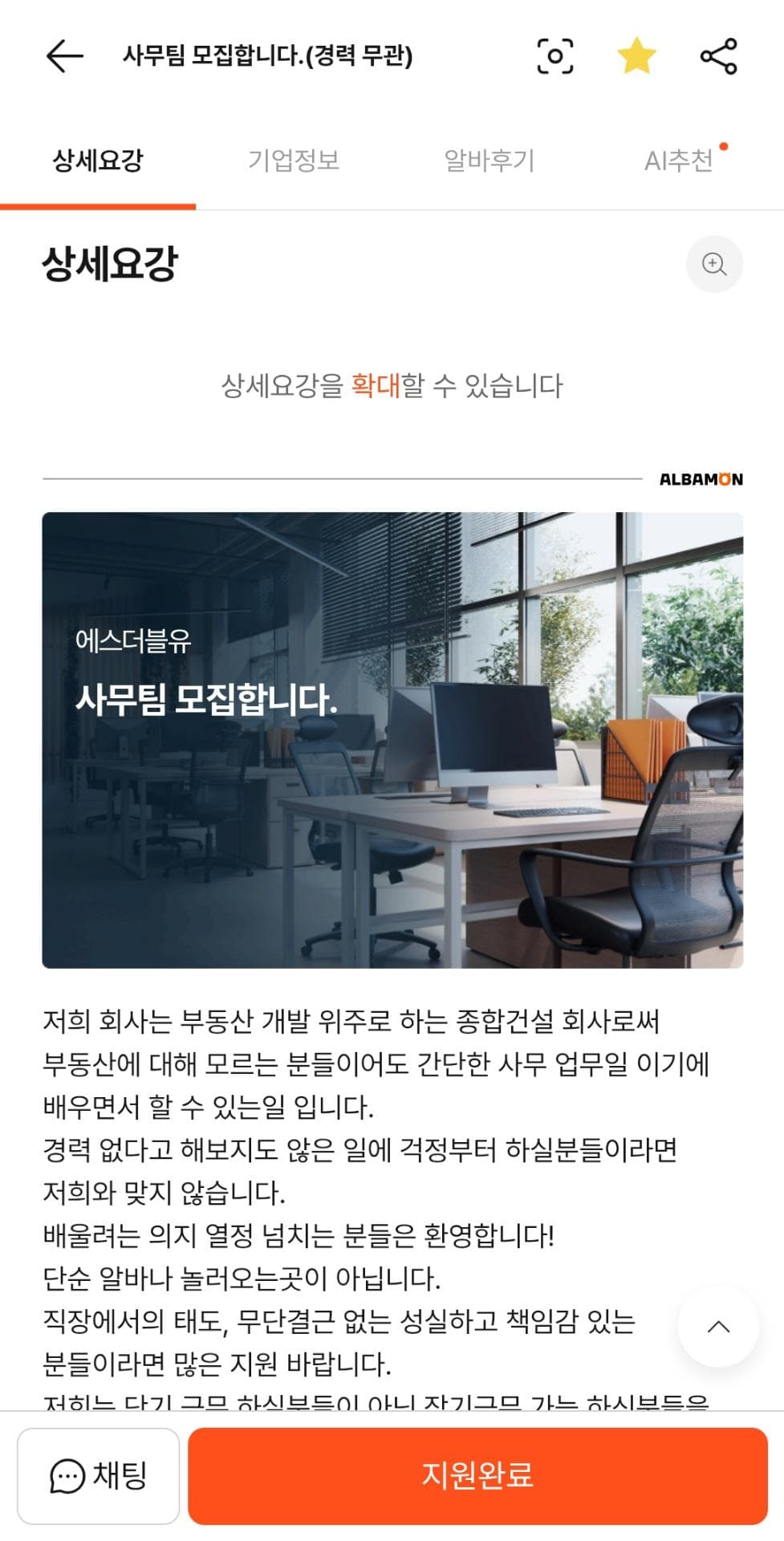 3번 째 사진