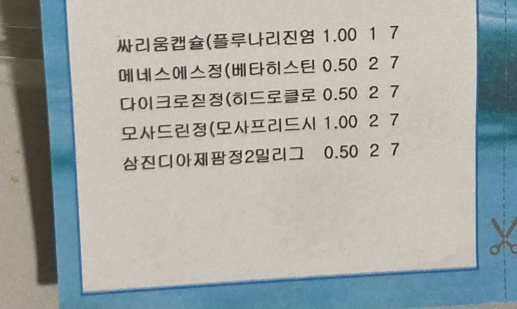 1번 째 사진