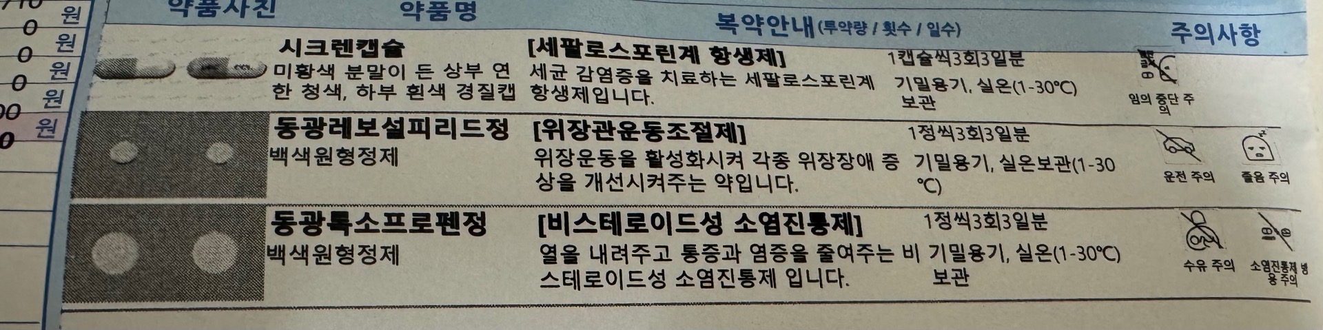 3번 째 사진