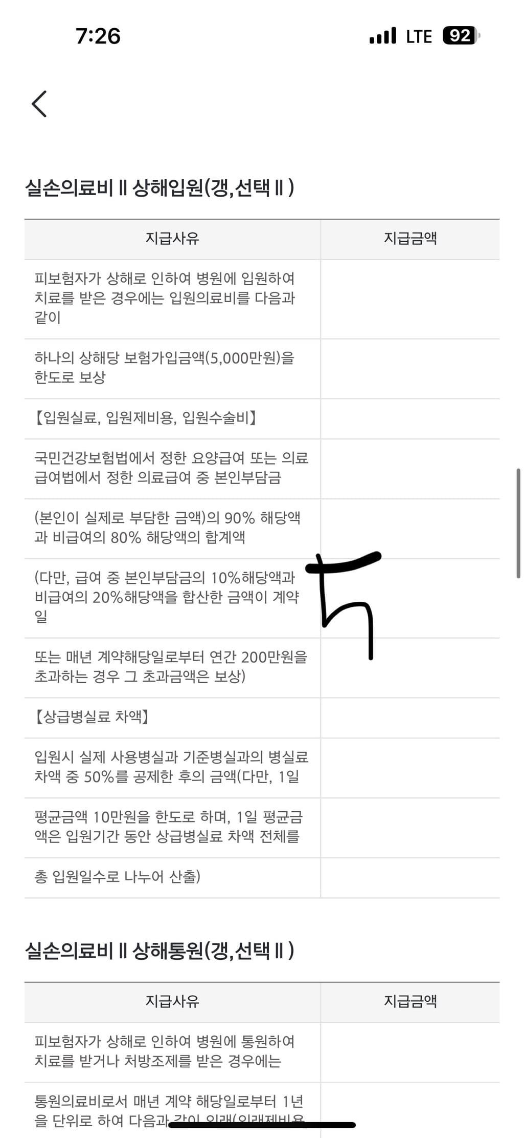 8번 째 사진