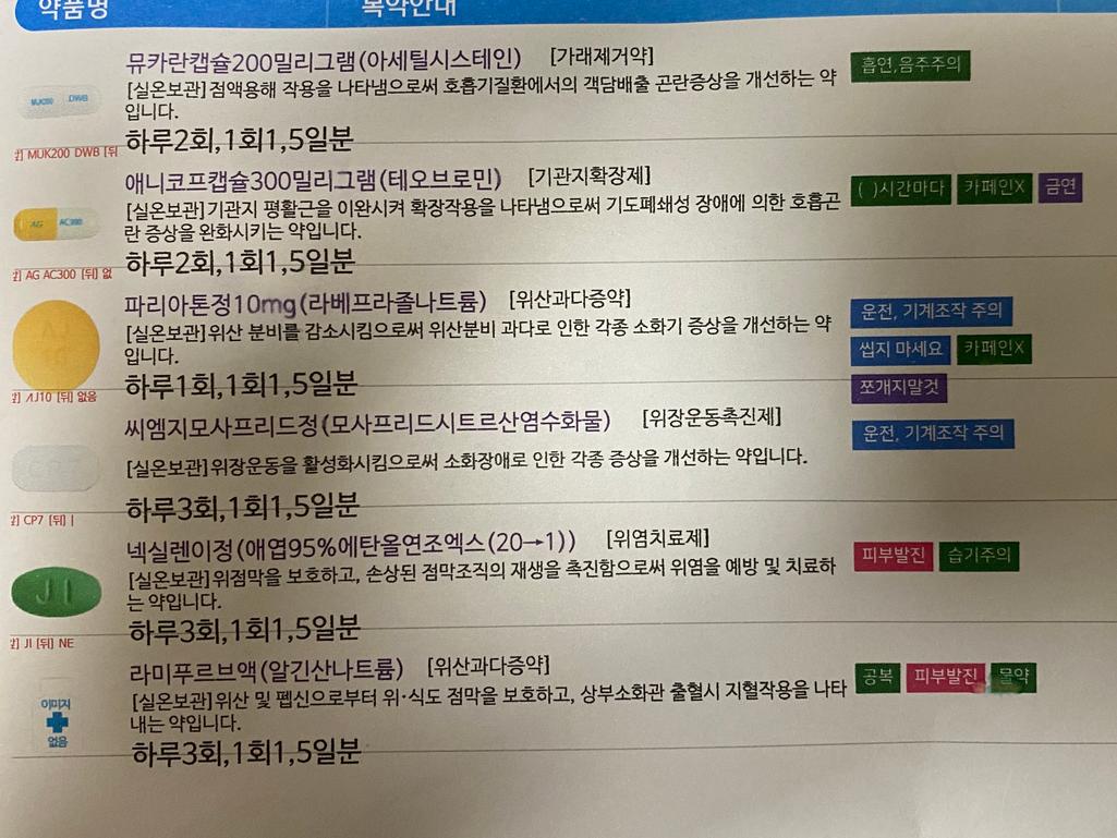 2번 째 사진