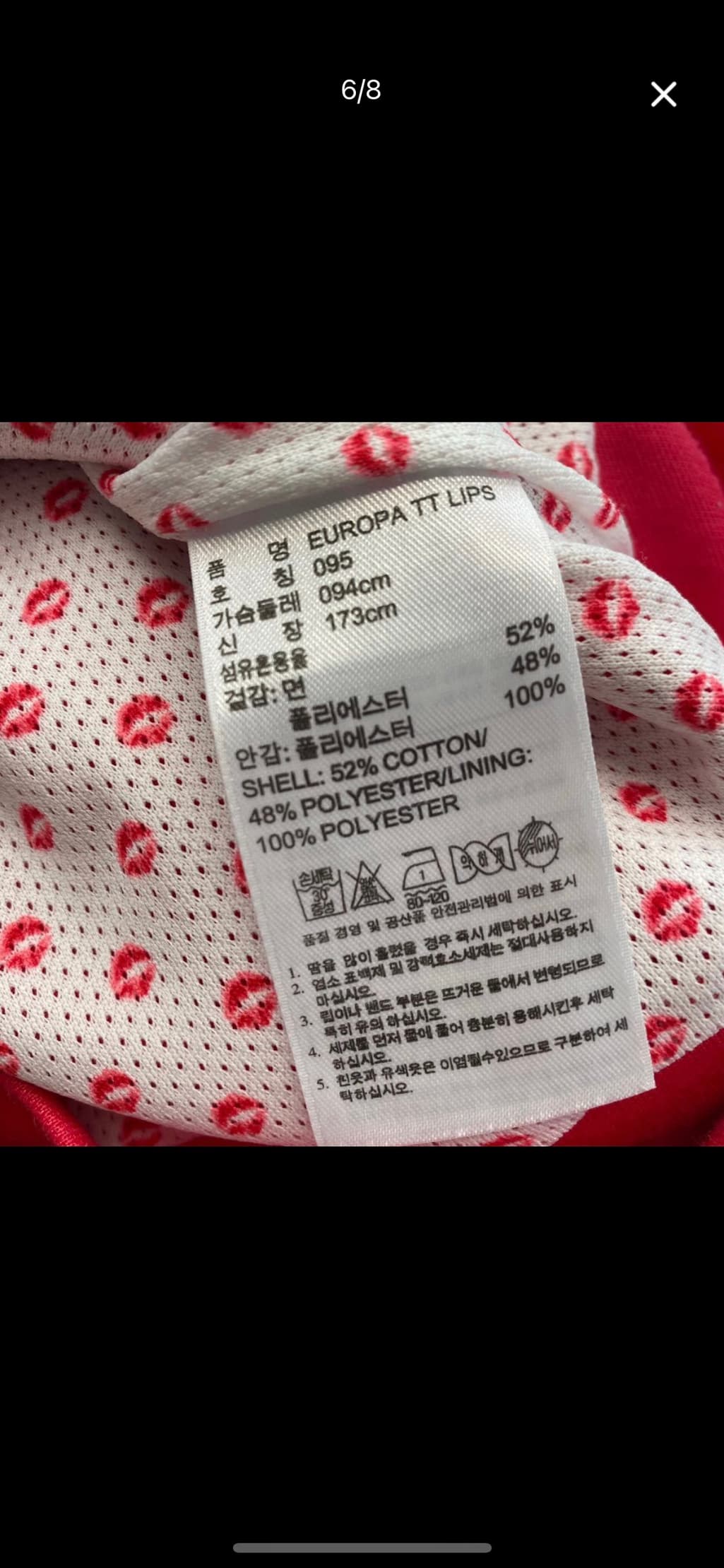 2번 째 사진