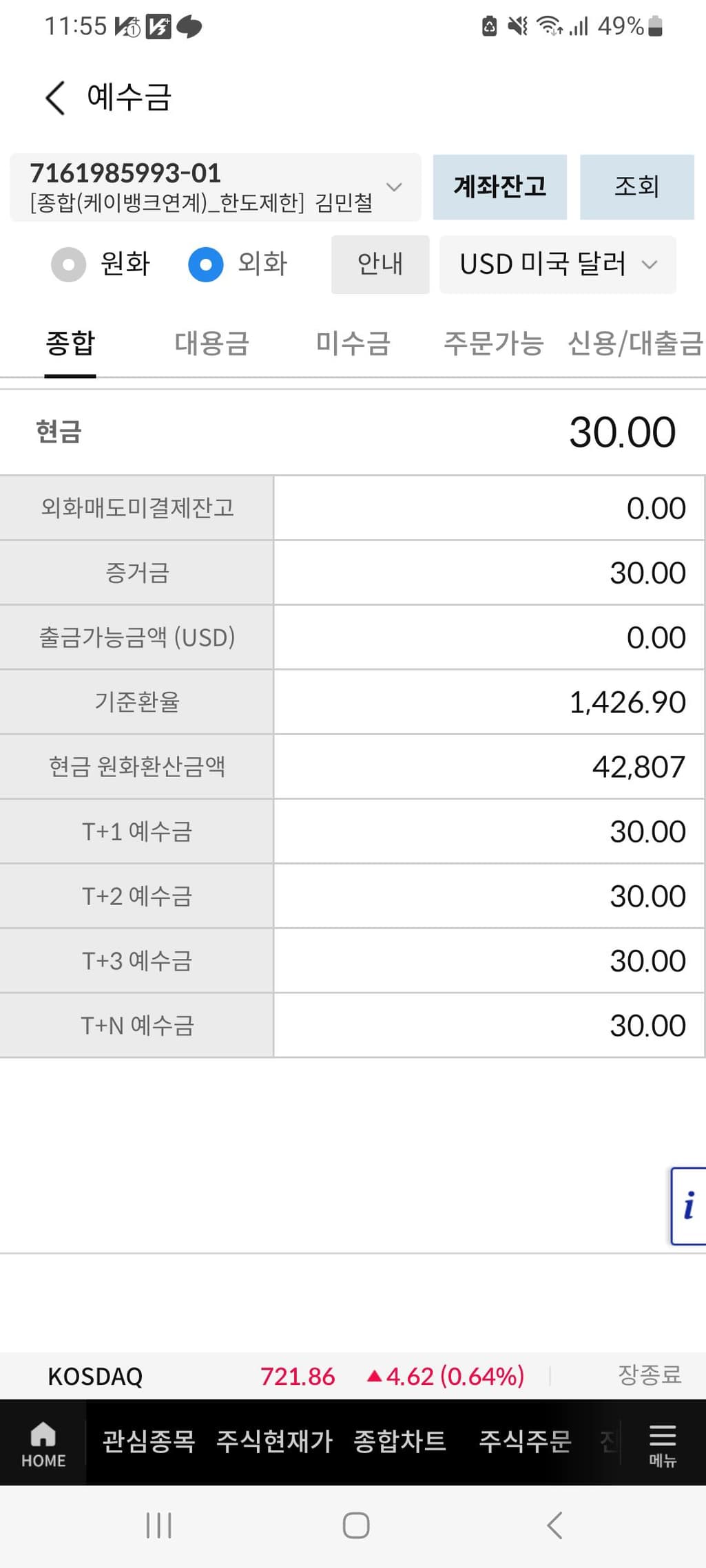 1번 째 사진