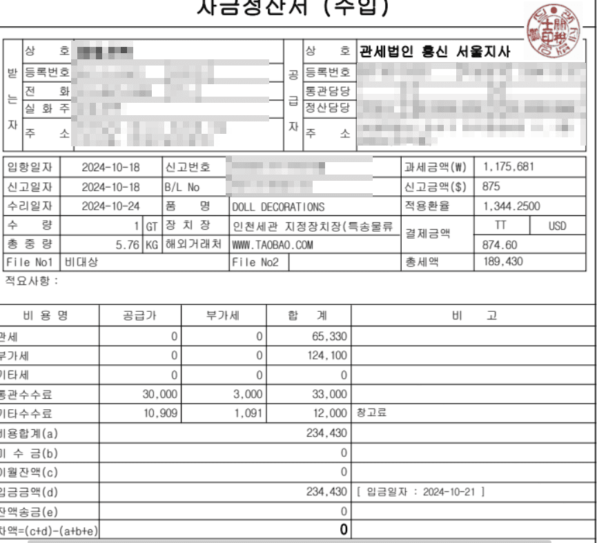 1번 째 사진