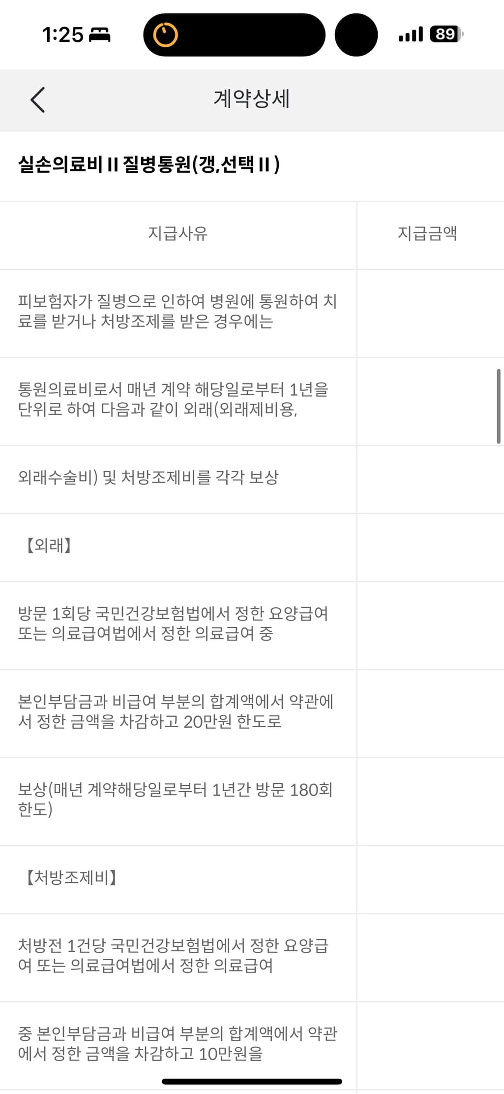 6번 째 사진