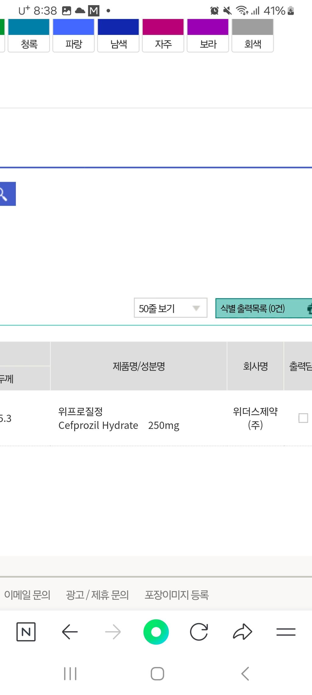 1번 째 사진