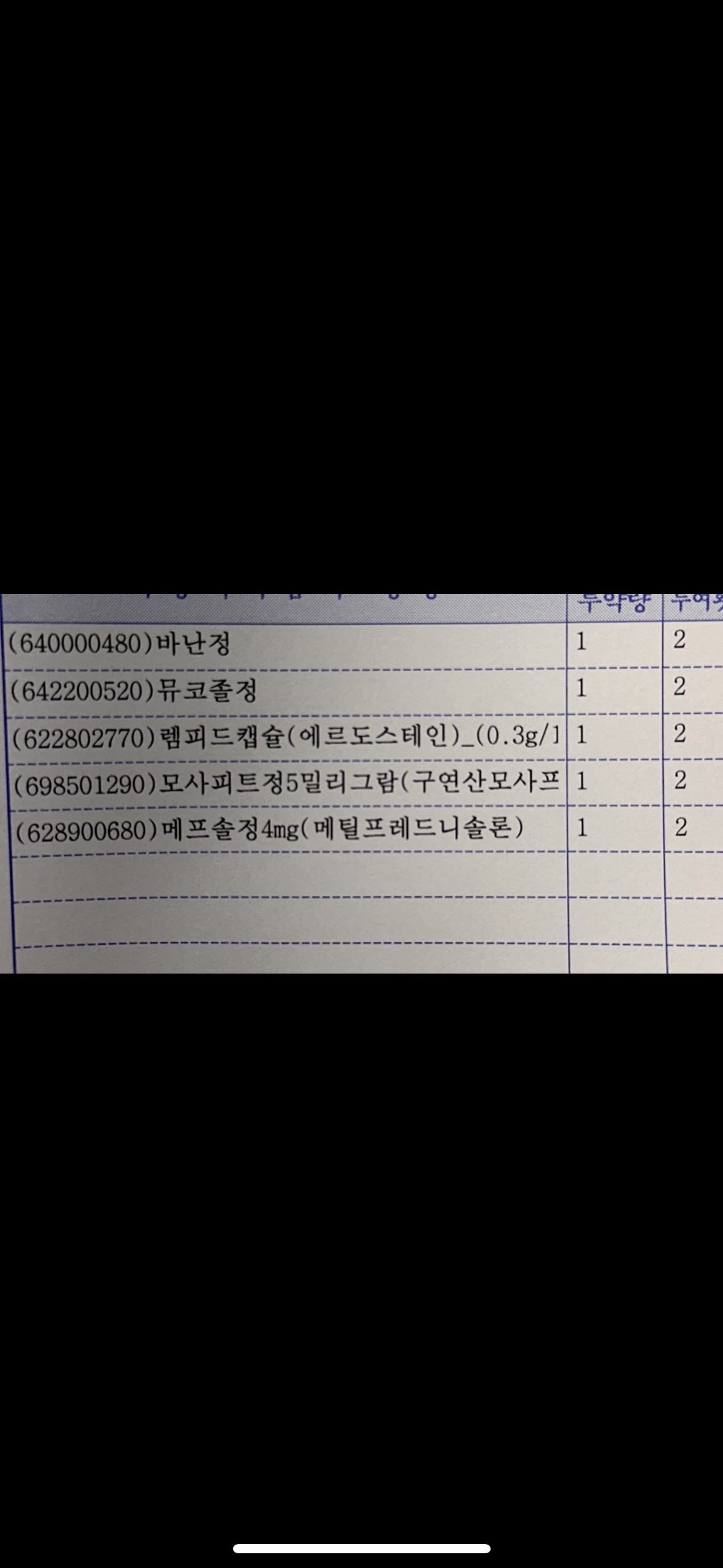 1번 째 사진