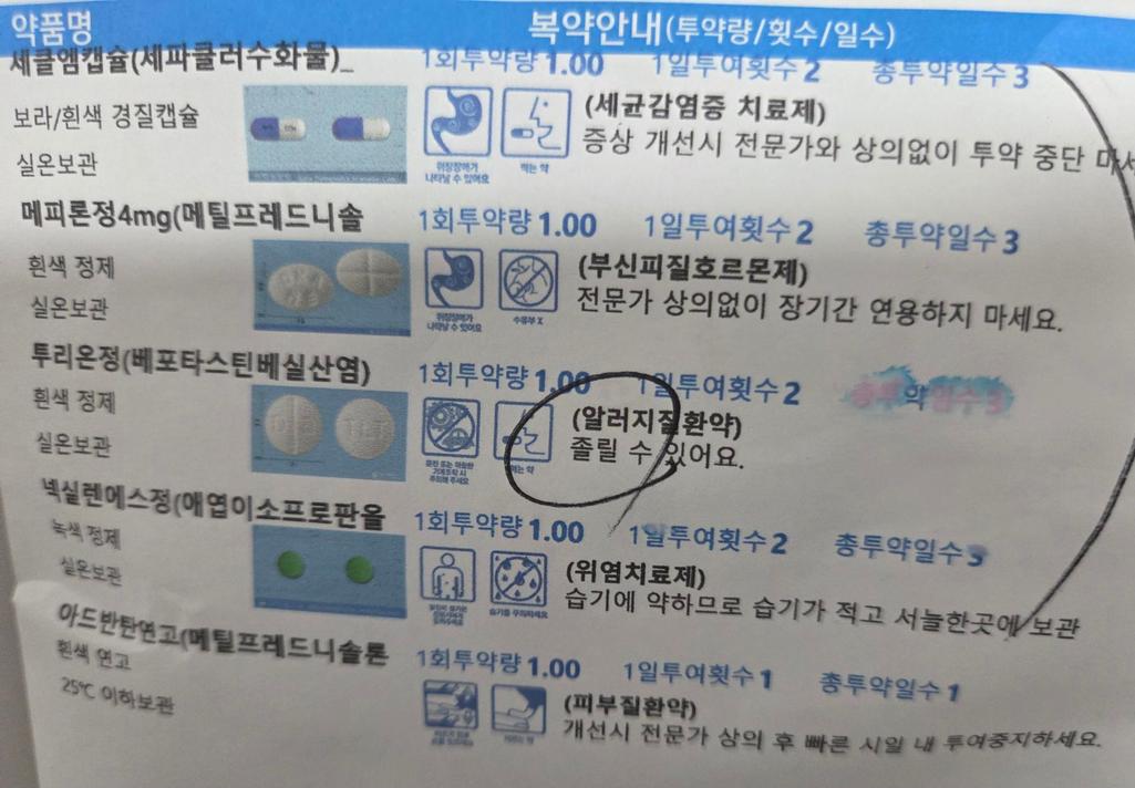 1번 째 사진