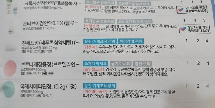 1번 째 사진