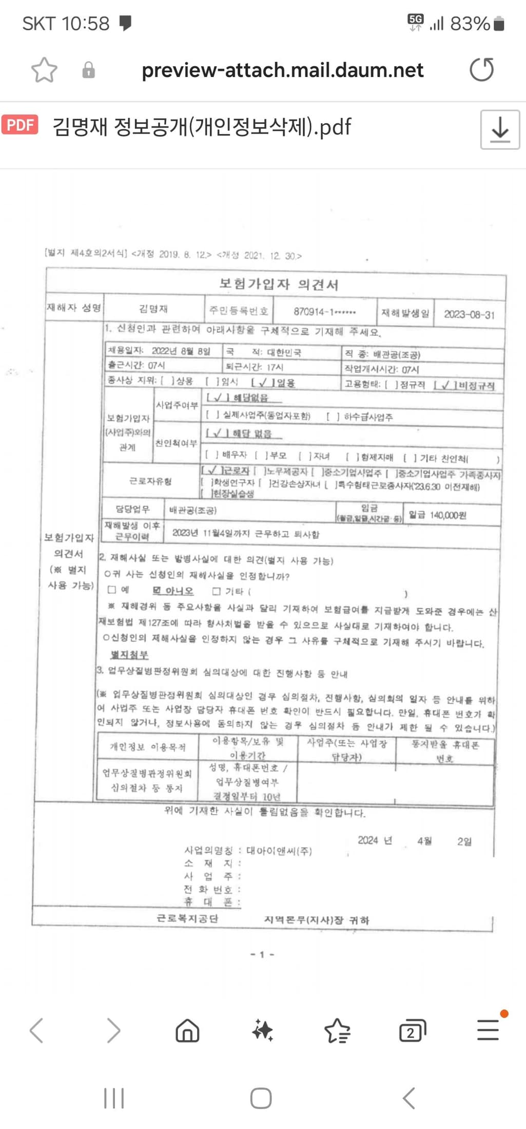 1번 째 사진