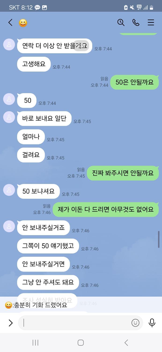 12번 째 사진