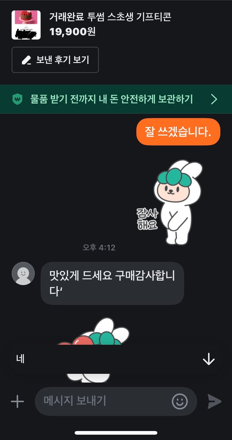 6번 째 사진