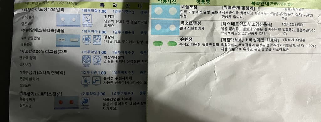 1번 째 사진