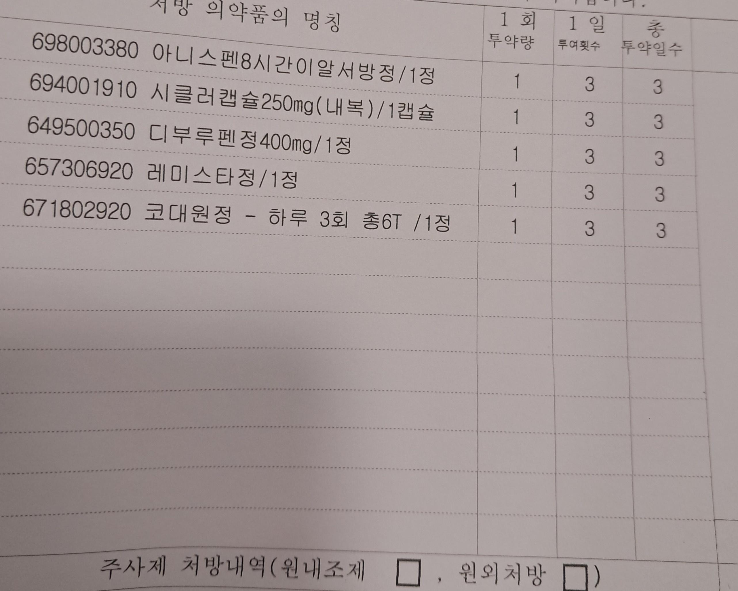 1번 째 사진