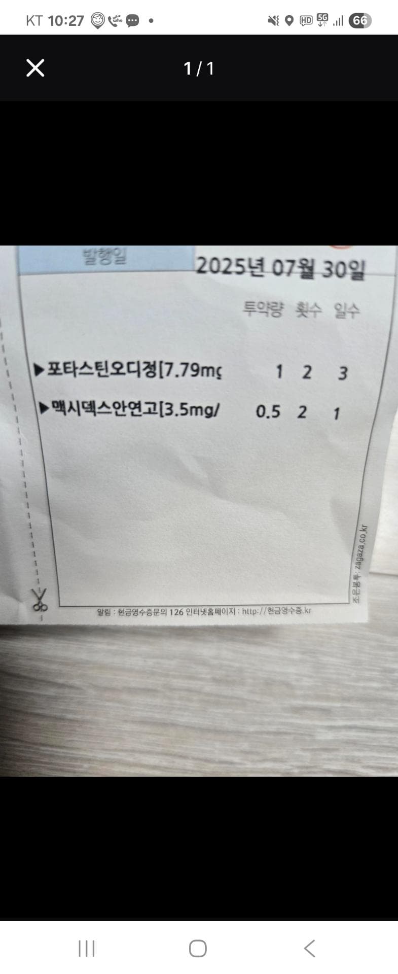 1번 째 사진